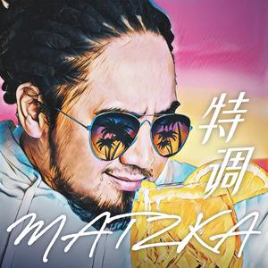 关于她 (feat. Jony J)