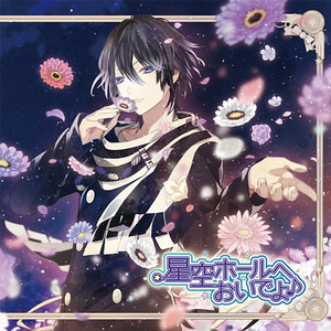 マスターへの愛 (メッセージ)