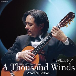 アルハンブラ宮殿の想い出