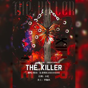 THE KILLER