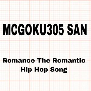 Romance The Romantic Hip hop Song (Instrumental)