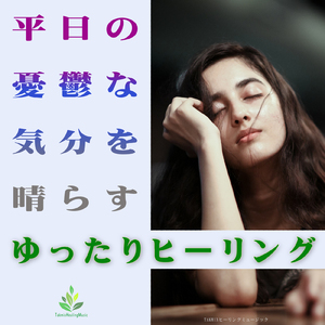 ゴールデンタイム