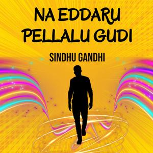 Na Eddaru Pellalu Gudi