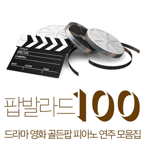 Honesty (송 포 유, 2012)