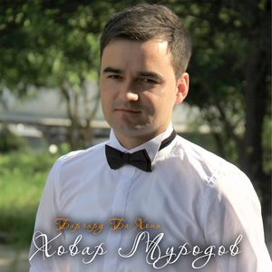 Баргард ба хона