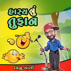 Hasya Nu Tufan, Pt. 1