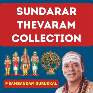 Mudhuvay Ori Kadhara