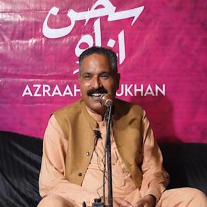 Shanawar Ishaq Azrah e Sukhan Studio Mushaira