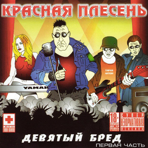 Трансвеститы