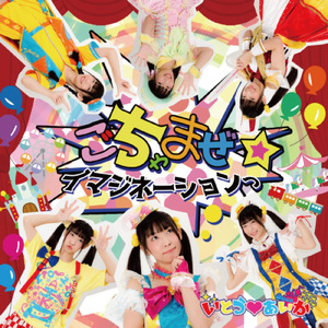 イエローハートデコレーション