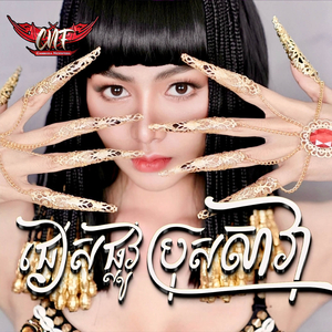 ជៀសផ្លូវប្រុសសាវា