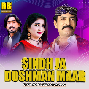 Sindh Ja Dushman Maar