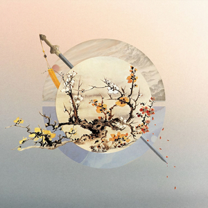 А хули (лиса а)