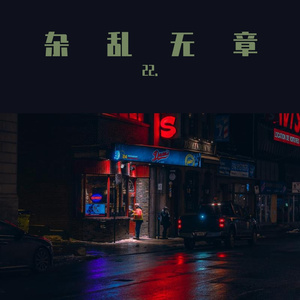 白羊