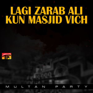 Khak E Shifa Da Khaliq