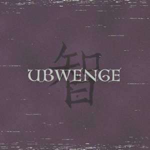 Ubwenge