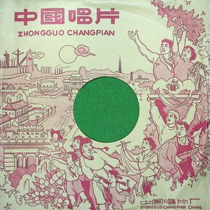 红楼二尤（二）