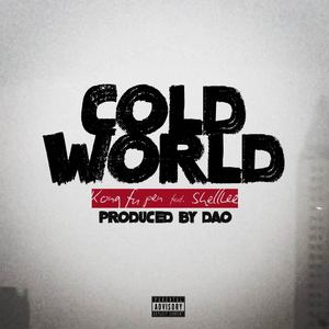 Cold World(Prod By 老道)