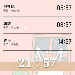 柠檬街（翻自 彭十六）