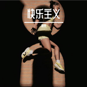 月光下的生日祈愿1