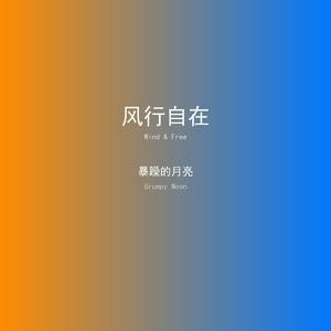 星空下
