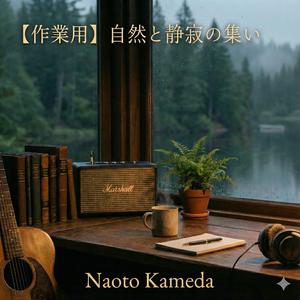 木漏れ日のテーブル