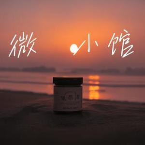 方位