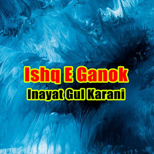 Imrooz E Wati Dard Ghuma