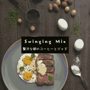 Fresh on the Streets