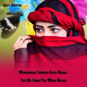 Las Da Zama Par Wazo Kayda
