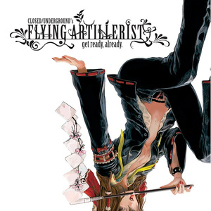 妖狐仙楽踏、狂えるほどに。