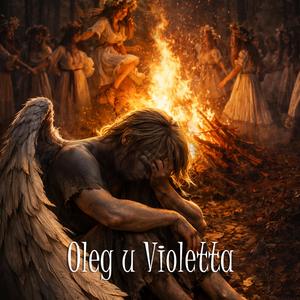 Можно ли любить чуть-чуть?