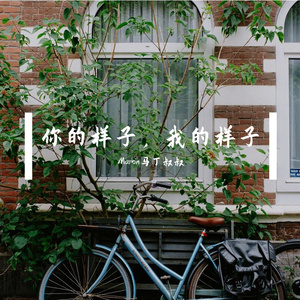 蔚蓝海岸（Piano Vr)