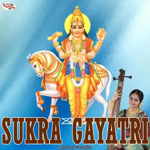 Sukra Gayatri