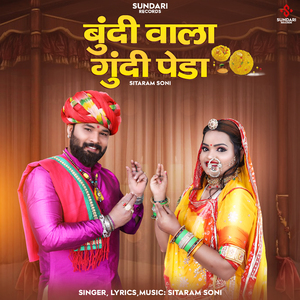 Bundi Wala Gundi Peda