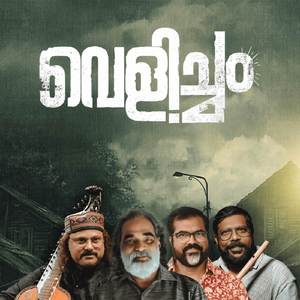 Velicham Enne Marannu