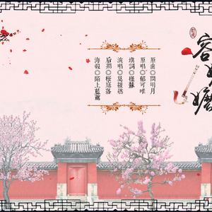 容嬷嬷（Cover 郁可唯）