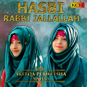 Hamara Nabi Sab Se Pyara