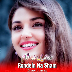 Rondein Na Sham