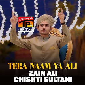 Tera Naam Ya Ali