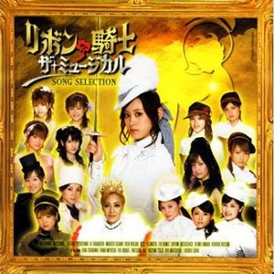 あなたに会いたい/石川梨华