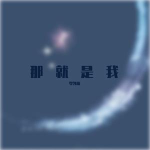 奔驰在祖国大地上（翻自 曾勇）