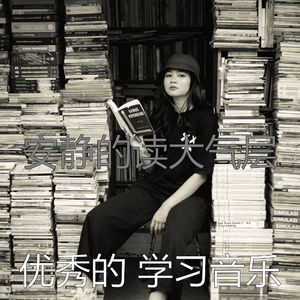 微妙的大学心情