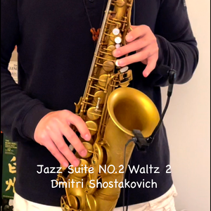 【萨克斯&钢琴】 Jazz Suite NO.2 Waltz 2