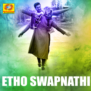 Etho Swapnathil