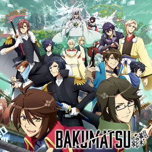Spiral Maze (TV Size)