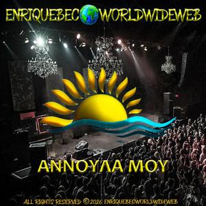 ΑΝΝΟΥΛΑ ΜΟΥ (My Anna)