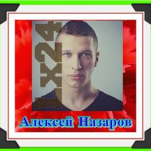 Уголёк (Dj Geny Tur & Dj Shulis & Techno Project Remix)