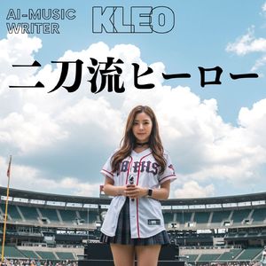 二刀流ヒーロー