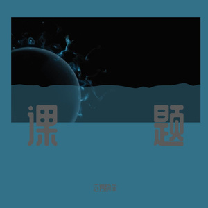 84 (14)
